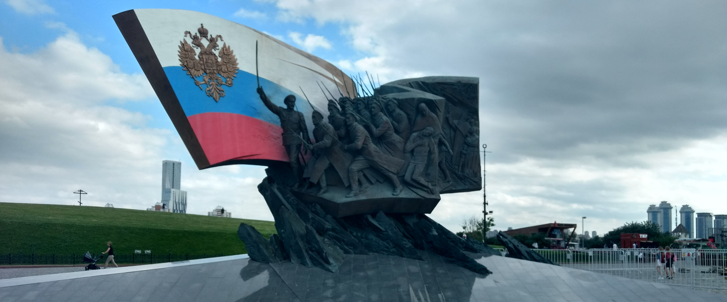 A monument at the victory park in moscow